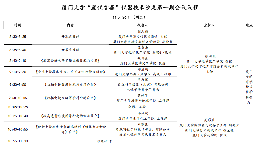 1763431336726772.png image.png