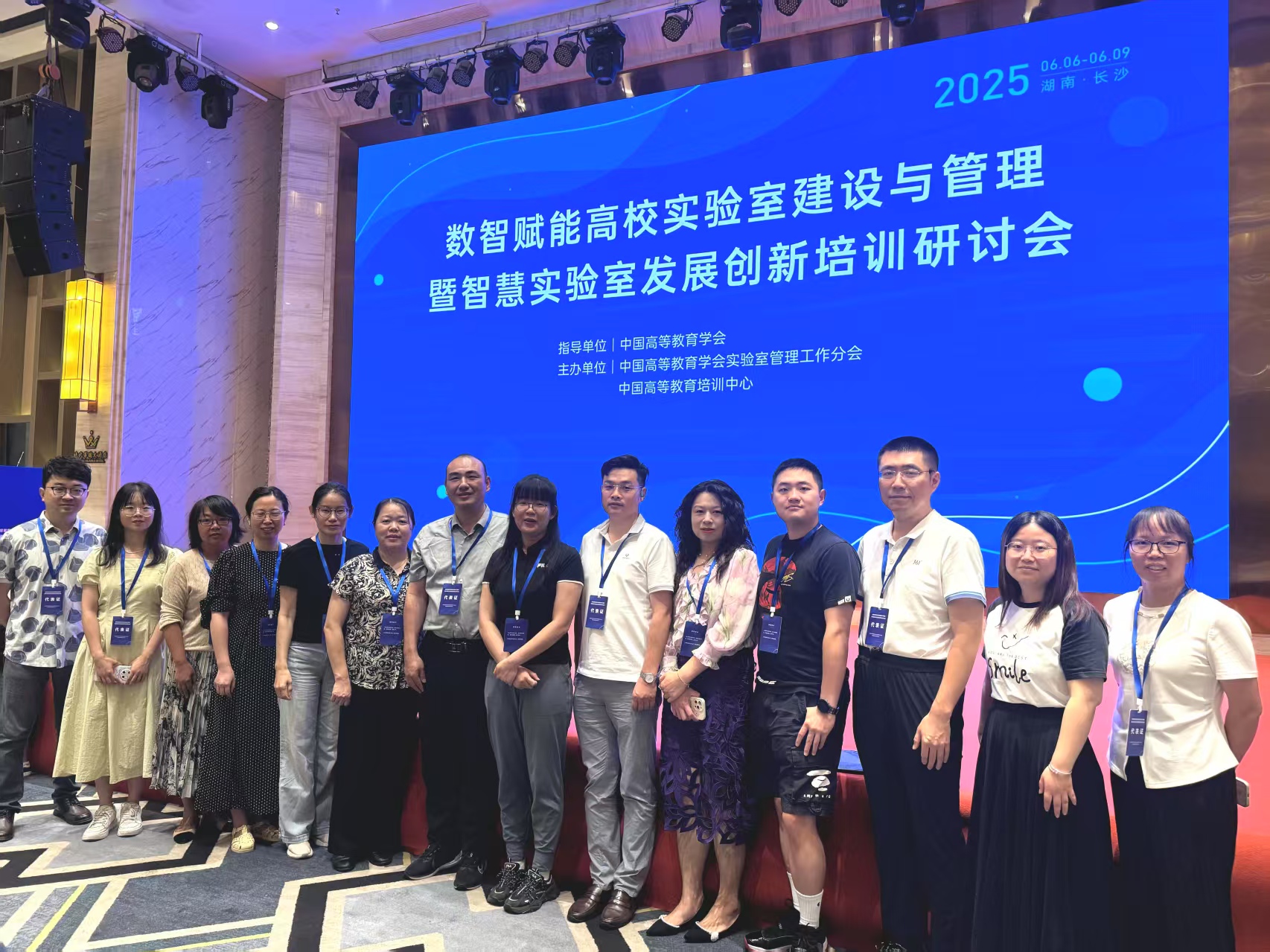 厦门大学组织参加“数智赋能高校实验室建设与管理暨实验室发展创新培训研讨会”