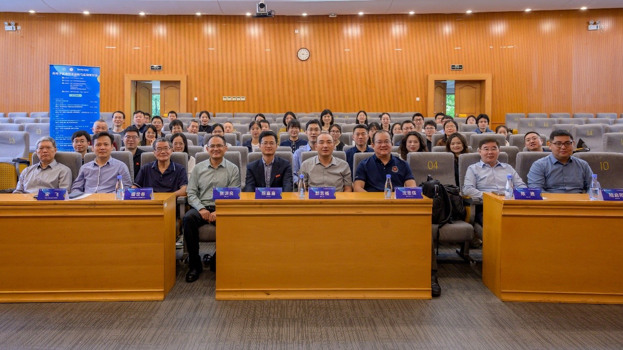 厦门大学举办光电子能谱技术分析与应用研讨会暨闽西南高校仪器开放共享联盟2025年IOSP大仪共享平台协同创新发展论坛