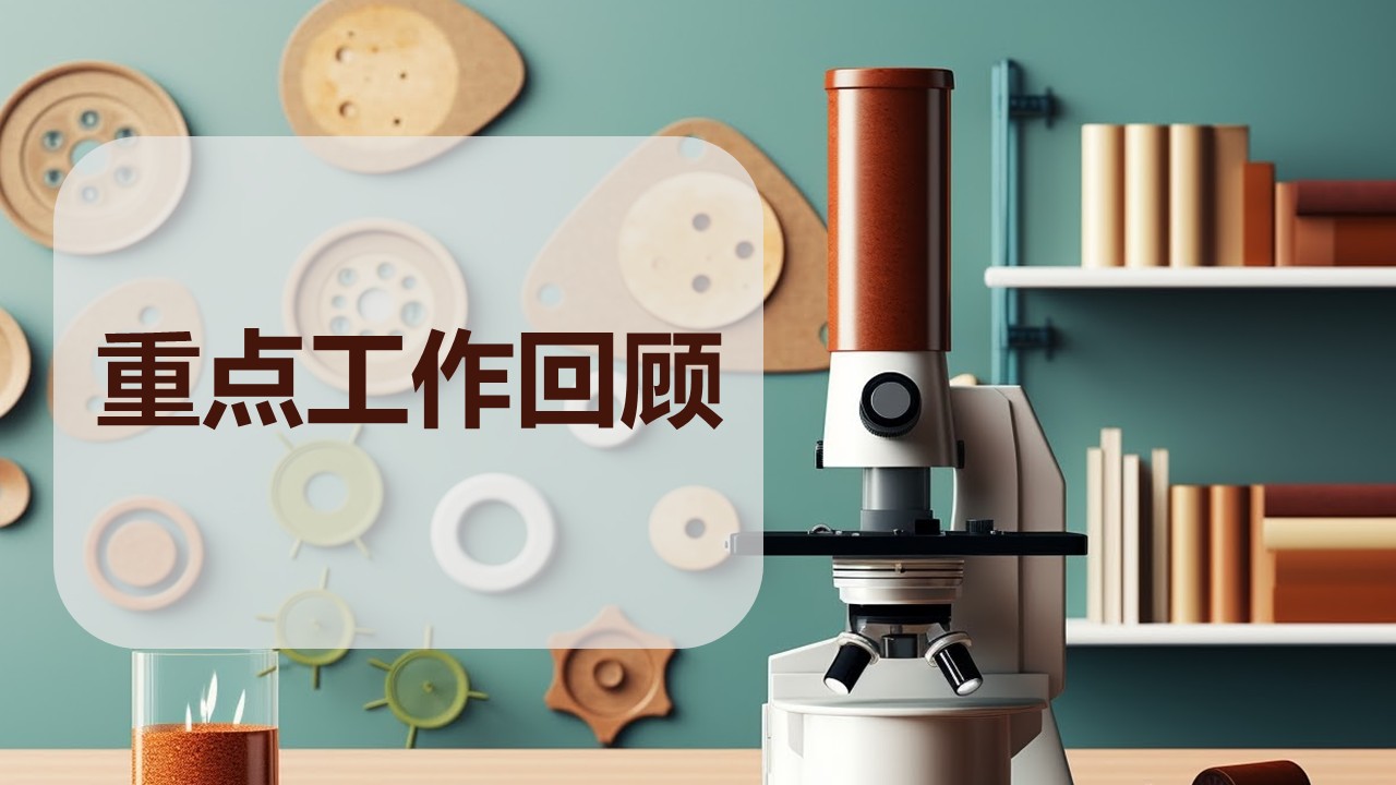 开放创新，共享赋能 | 2025年厦门大学贵重仪器开放共享重点工作回顾